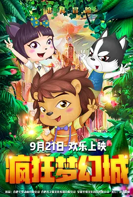欧美精品亚洲一区二区在线播放